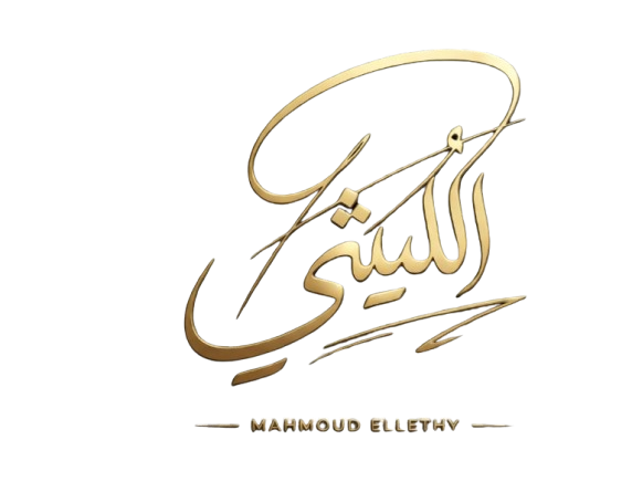 الليثي للسيارات