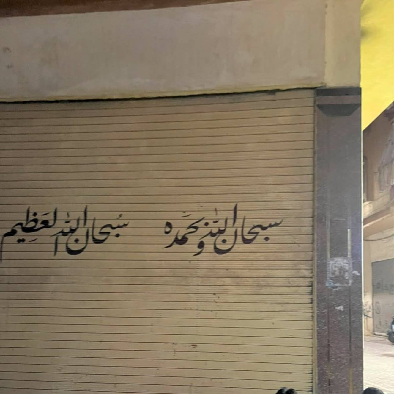 محل للبيع - 40 متر - بجوار فيلا النظامي - صورة 2