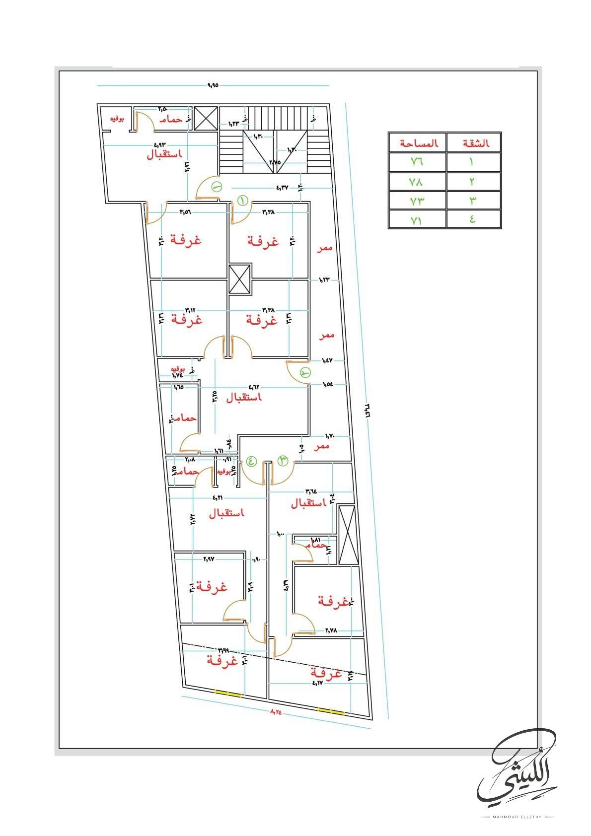 شقه 73 متر  -  خلف مجلس المدينه مباشر